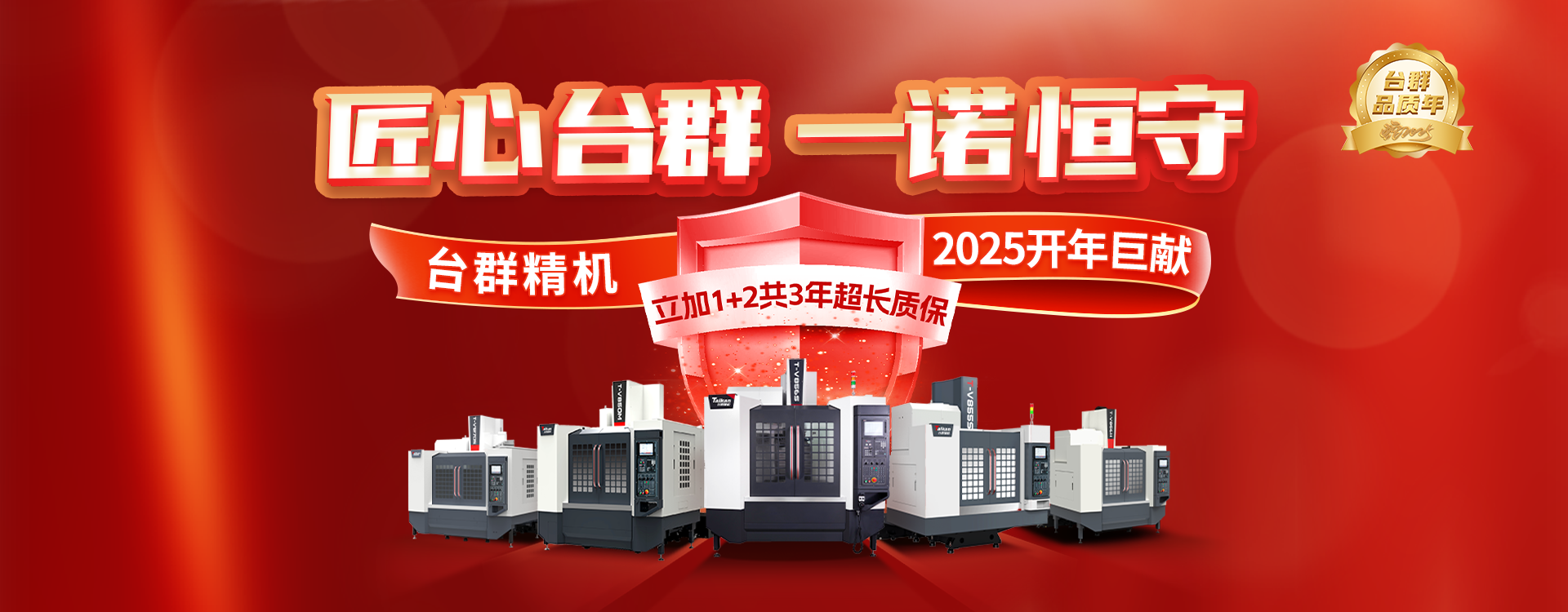 匠心K8·凯发(国际)