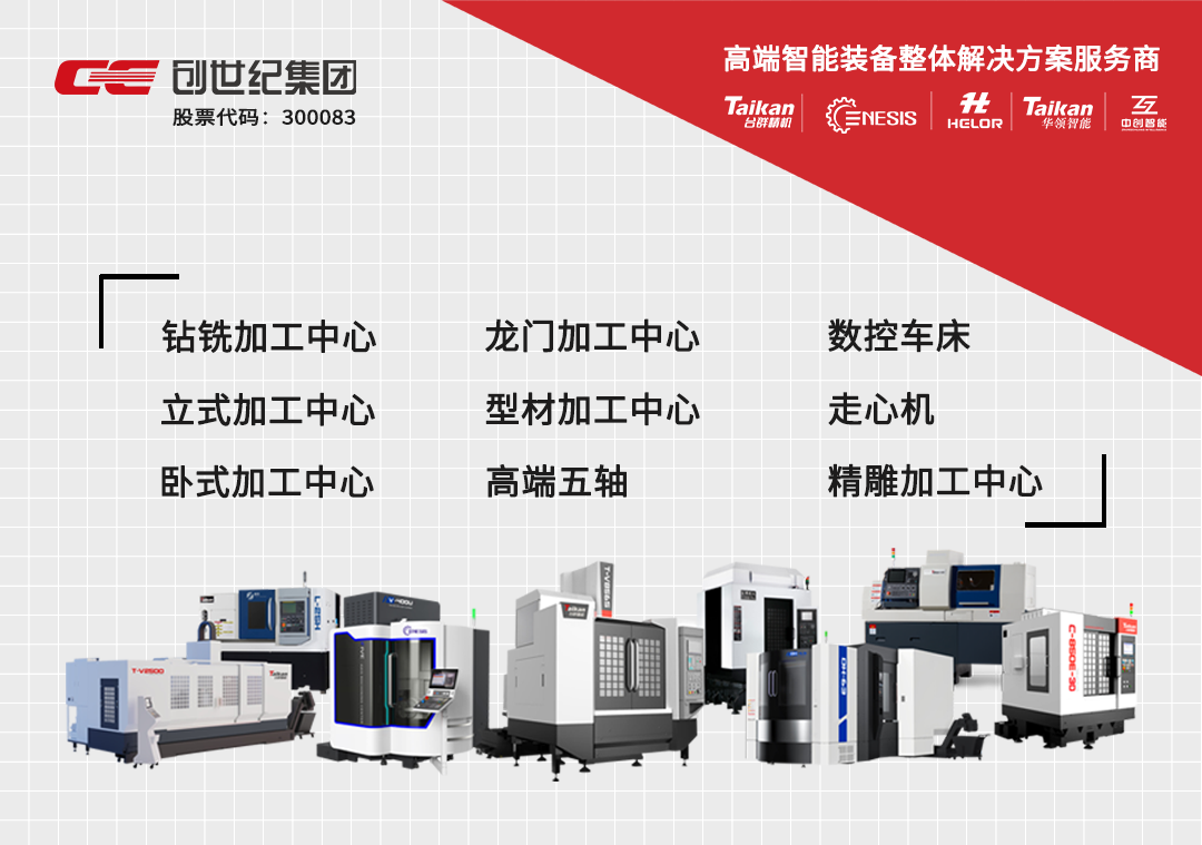 K8·凯发(国际)精机