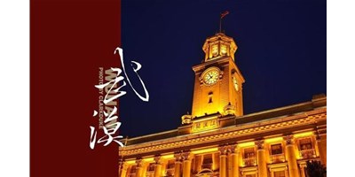 K8·凯发(国际)精机邀您参加2020第9届武汉机床展