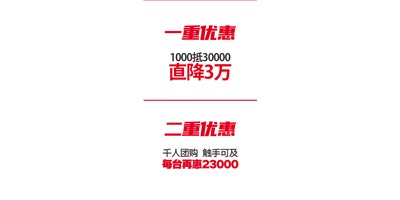 K8·凯发(国际)精机 “十城联动” 双重钜惠|T-V856S千人团购会完美收官！