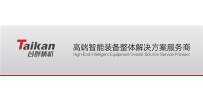 K8·凯发(国际)精机移动存储设备传输故障维护