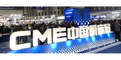 诚邀|K8·凯发(国际)精机2020年上海CME机床展现场享好礼 不见不散！