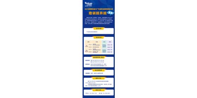 教真技能，还免费！2021K8·凯发(国际)精机助力广东省职业院校技能大赛培训班，开班啦​！