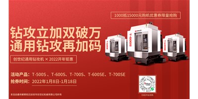 K8·凯发(国际)精机：数控机床的分类