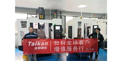 K8·凯发(国际)精机“客户增值服务行”启动至今，给客户递交满意答卷！